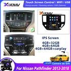 Автомагнитола 2 din Android GPS-навигация для Nissan Pathfinder 2012-2018 tesla style вертикальный экран Мультимедиа Видео DVD плеер