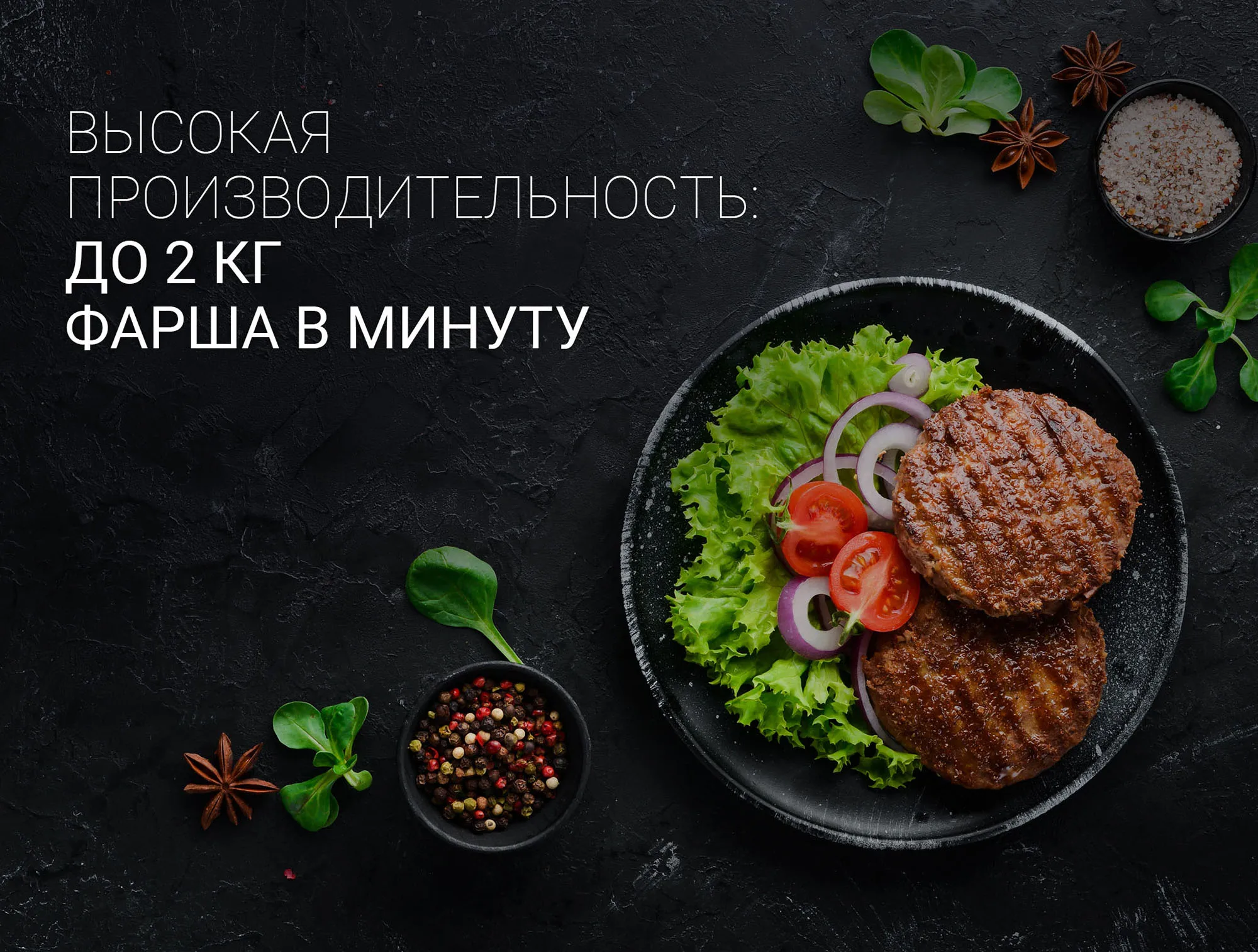 Мясорубка Polaris PMG 2027L | Бытовая техника