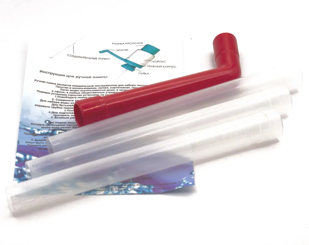 Помпа для воды Дельфин Эко красная (в пакете) |