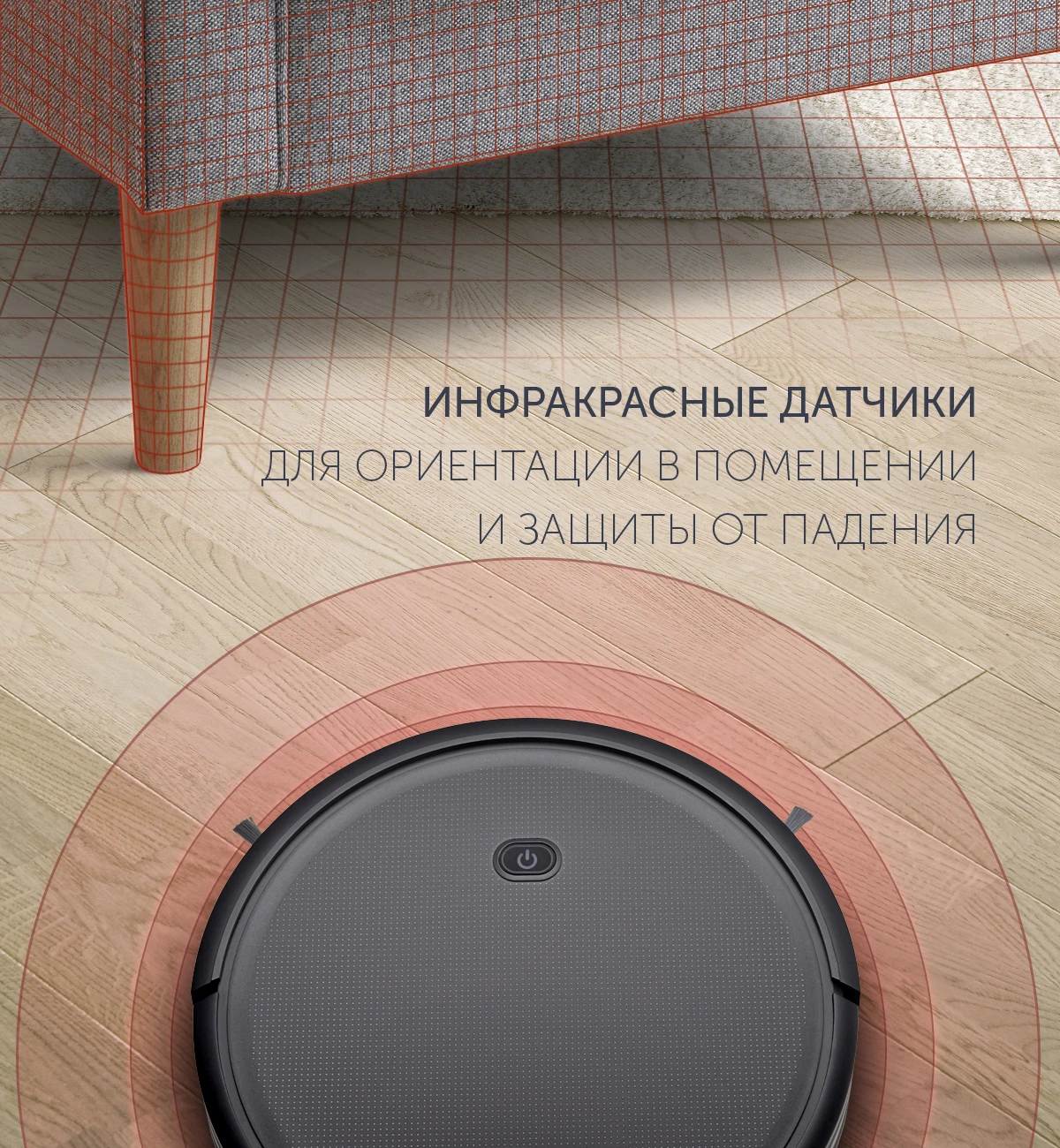 Робот-пылесос POLARIS PVCR 1026 Черный | Бытовая техника