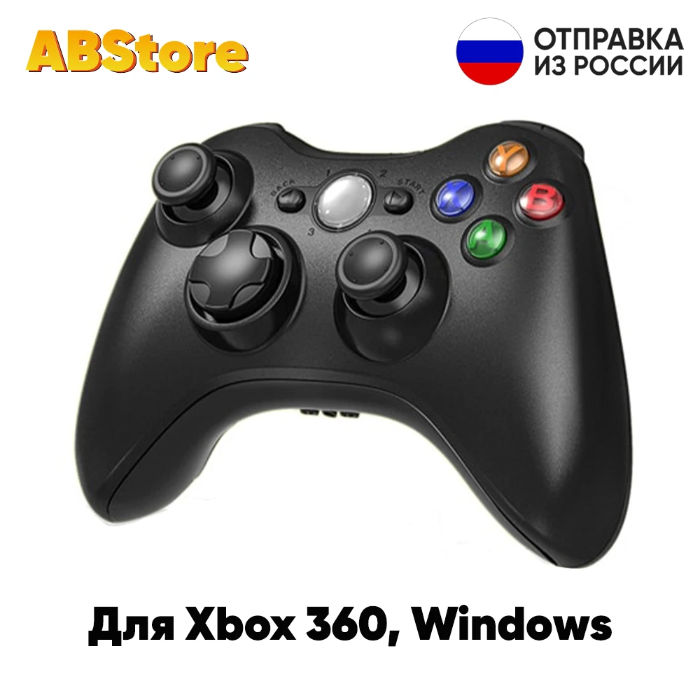 Геймпад для Xbox 360 ПК проводной контроллер xbox джойстик Windows 7/ 8/10 игровой usb