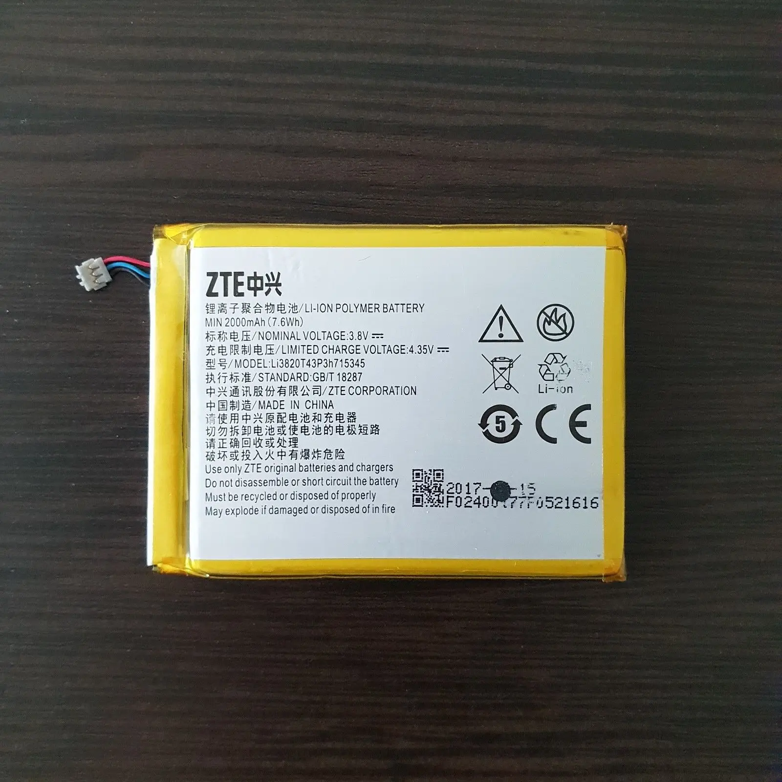 Батарея для zte MF910 MF910L MF920 MF920S MF920W MR150-2 MR150-5 МТС 835F li3820t43p3h715345 2000 ма-ч | Компьютеры и
