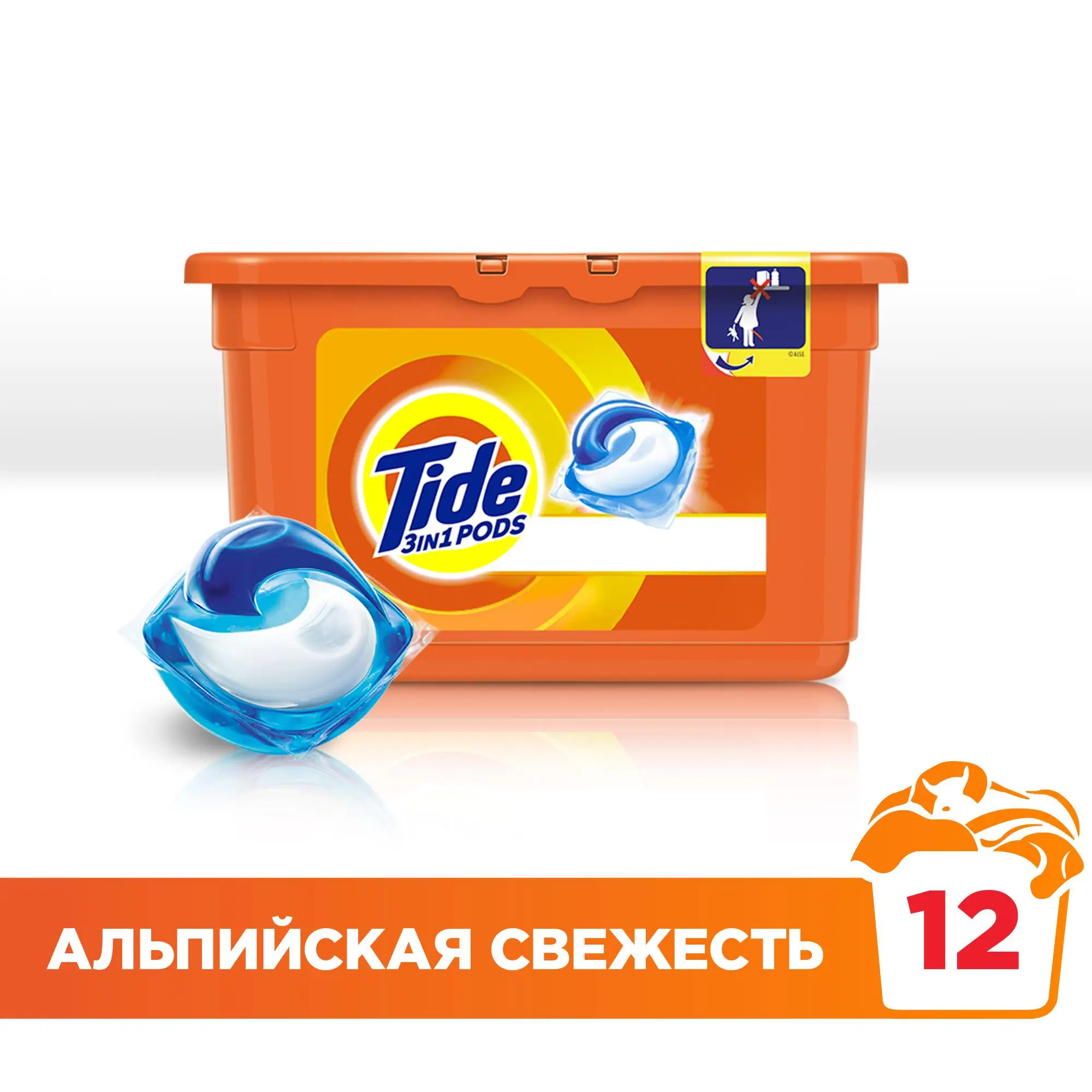 Капсулы для стирки Tide Альпийская свежесть 3в1 12 шт. | Дом и сад