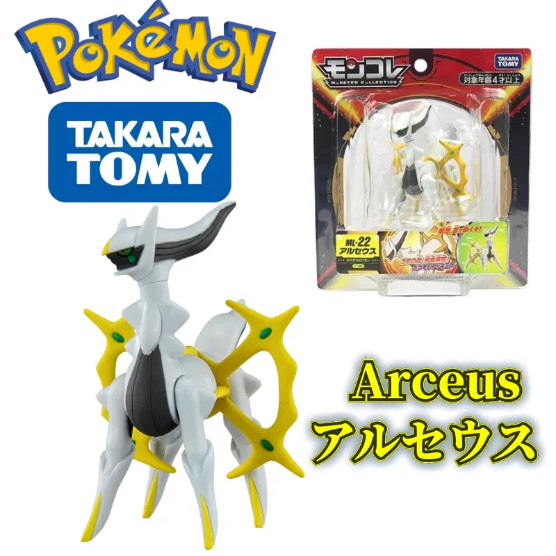 

TOMY Anime Pokemon ML-22 Creation Arceus Kawaii Oversize Figures PVC Action Figure Original Model Doll Toys