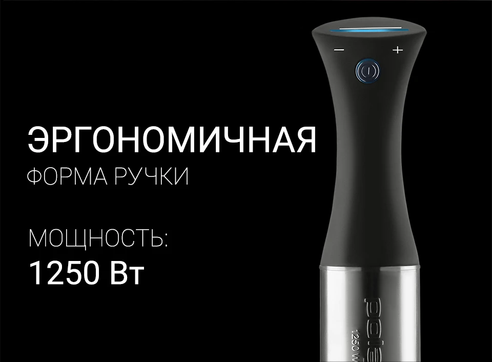 Блендер Polaris PHB 1399AL Titan|Блендеры| |
