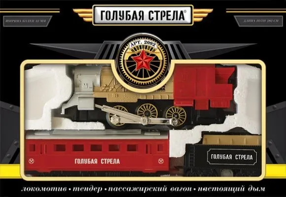 Железная дорога Голубая стрела-конструктор длина пути 282 см | Игрушки и хобби