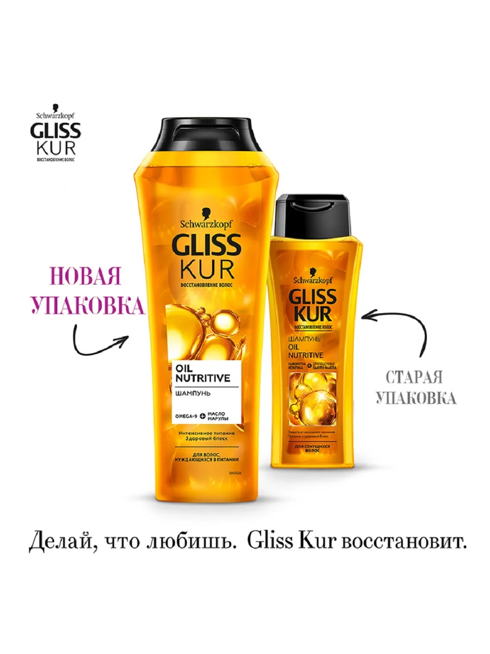Ballistol 400ml масло оружейное универсальное спрей, 400 мл clever - balistol spray. Мицеллярная вода garnier 400мл. Loctite lb 8011 400ml. Шампунь шварцкопф глисс кур. 400 мл масла.