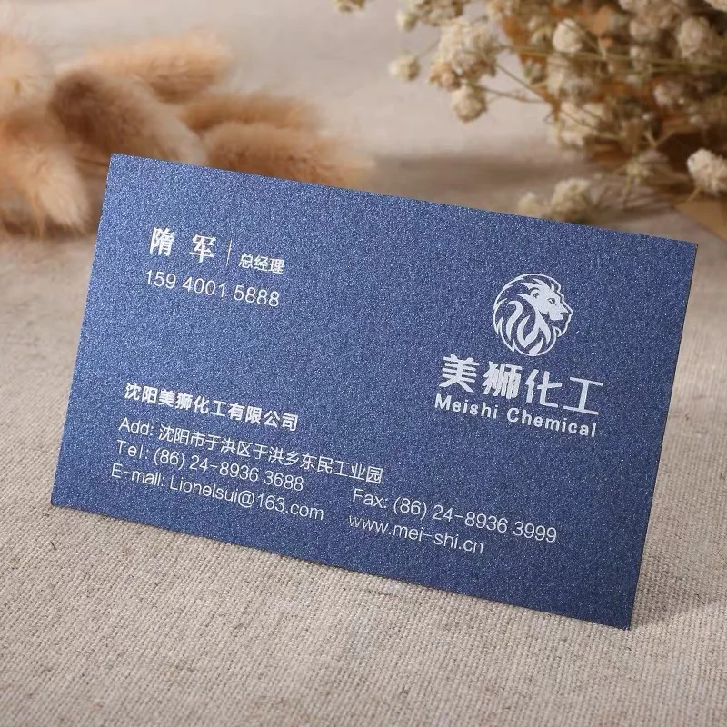 Синяя индивидуальная визитная карточка с принтом Золотая Серебряная фольга