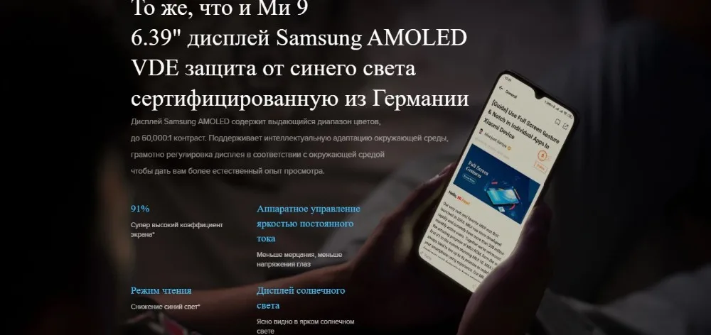 Глобальная версия Xiaomi mi 9 Lite 64 Гб rom 6 Гб ram(абсолютно новая и запечатанная) mi9 lite 64 ГБ