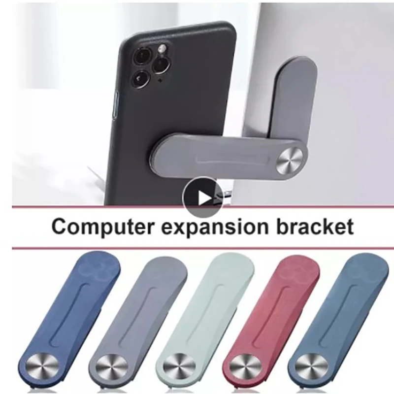 многофункциональной удлин