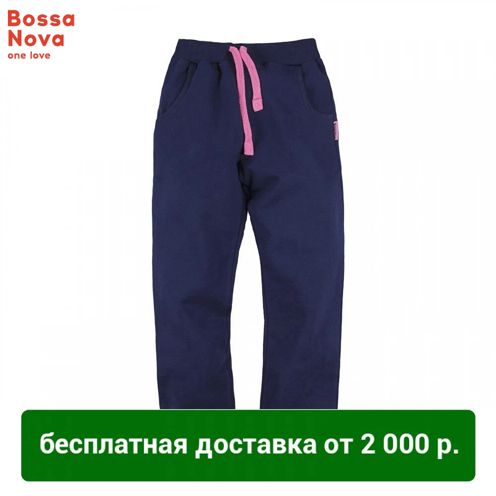 Брюки BOSSA NOVA для девочек 488r 462|Брюки| |