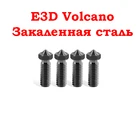 Сопло из закаленной стали для 3д принтера E3D Volcano 0,20,30,40,50,6 1 шт.