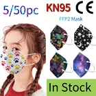 50 шт., Детские разноцветные маски ffpp2 для детей