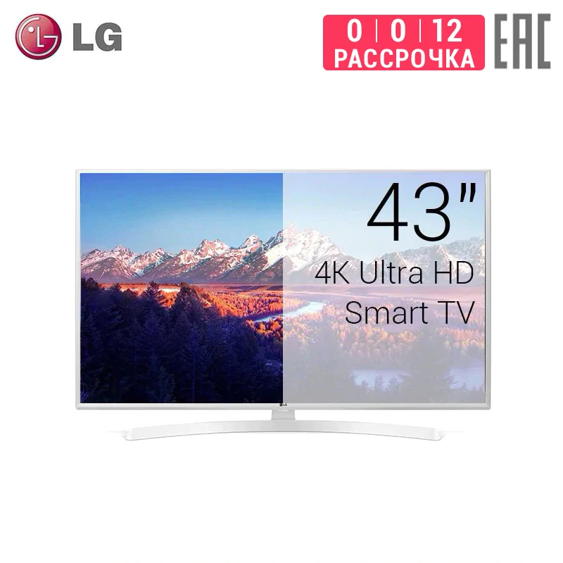 Телевизор LED 43&quot LG 43UK6390PLG 4K UHD SmartTV|Телевизоры| |