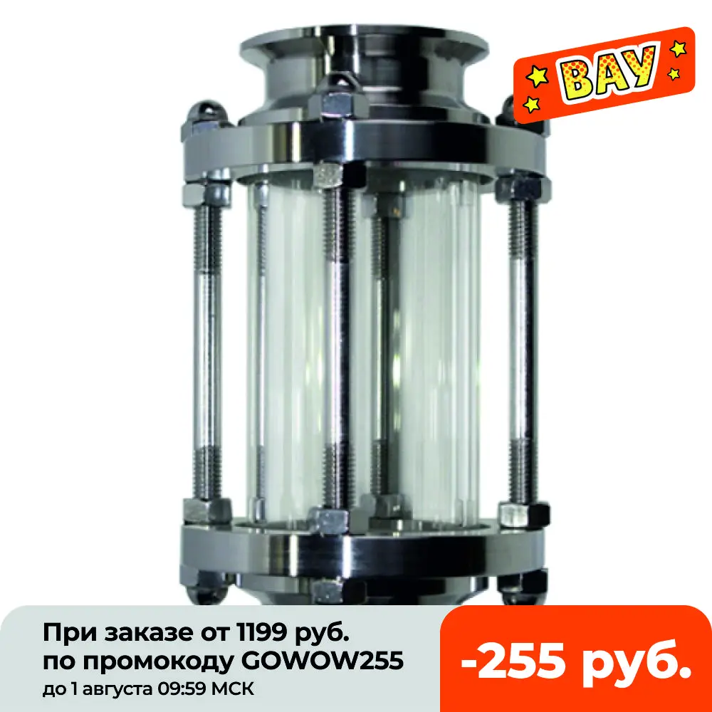 Диоптр кламп 1 5 2 3 дюйма для самогонного аппарата дистиллятора|Дистилляторы| |