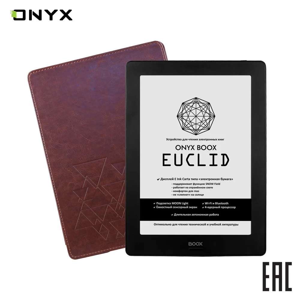 Электронная книга ONYX BOOX EUCLID e ink 9 7" читалка с подсветкой и сенсорным