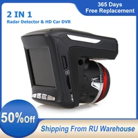1080p radar car dvr dash cam detector video recorder 2 in 1 loop recording hd russian language dash cam auto video recorder
