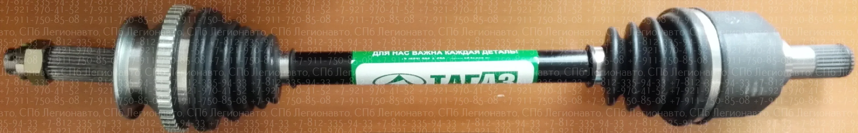 Купить Тагаз С190 С Пробегом В России