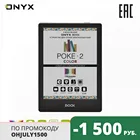 Электронная книга ONYX BOOX Poke 2 Color e-ink 6
