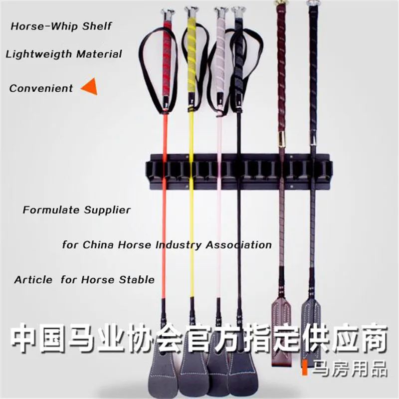 Cavassion Equestrian Equipment Convenient Article in Horse Stable Professional Horse Whip Shelf storaging  Saddlery