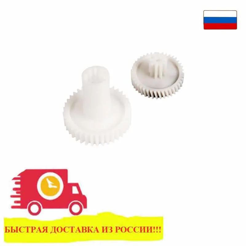 Set of gears the Bork M500 meat grinder (set 2 shtu) (D=66/22 H=36/14 9 straight 41 oblique tooth D80 H78 / 18 38 straight) Meat Grinders electric