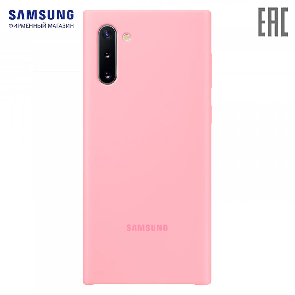 Чехол Samsung Silicone Cover Galaxy Note 10 Розовый | Мобильные телефоны и аксессуары