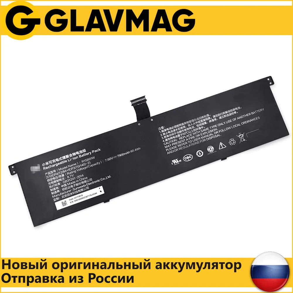 Аккумулятор для ноутбука Xiaomi Air 15.6 (R15B01W) 7900mAh 7.6V ORG