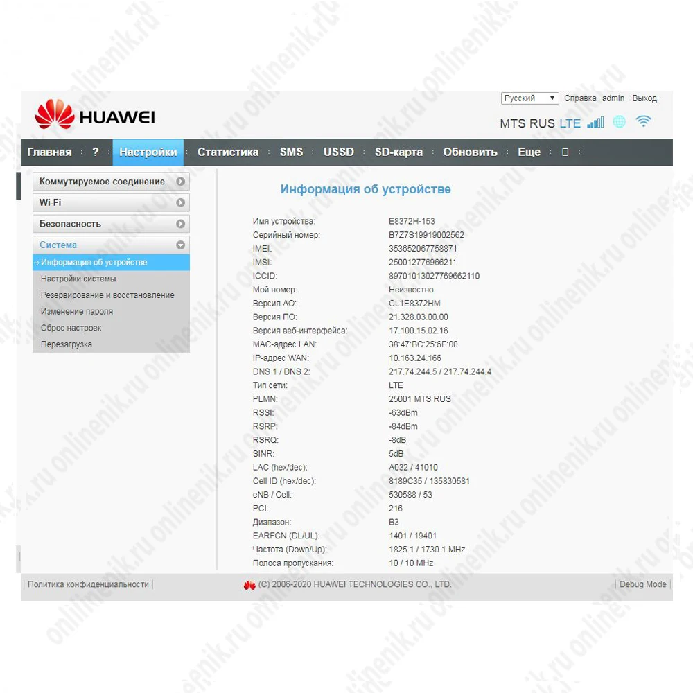 Модем Huawei E8372m c Wi-Fi (модификация Smart) Хуавей e8773h-153 | Компьютеры и офис