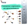 Изображение товара 4
