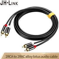 jh link 2rca male audio cable gold plated rca audio digital wire voice out home theater dvd tv amplifier cd sound