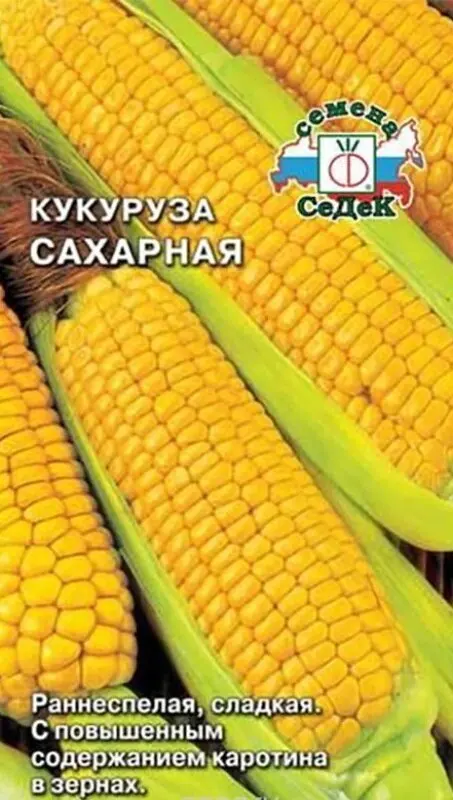 Сахарная Кукуруза 4гр Седек Sugar Corn 4GR sedec |