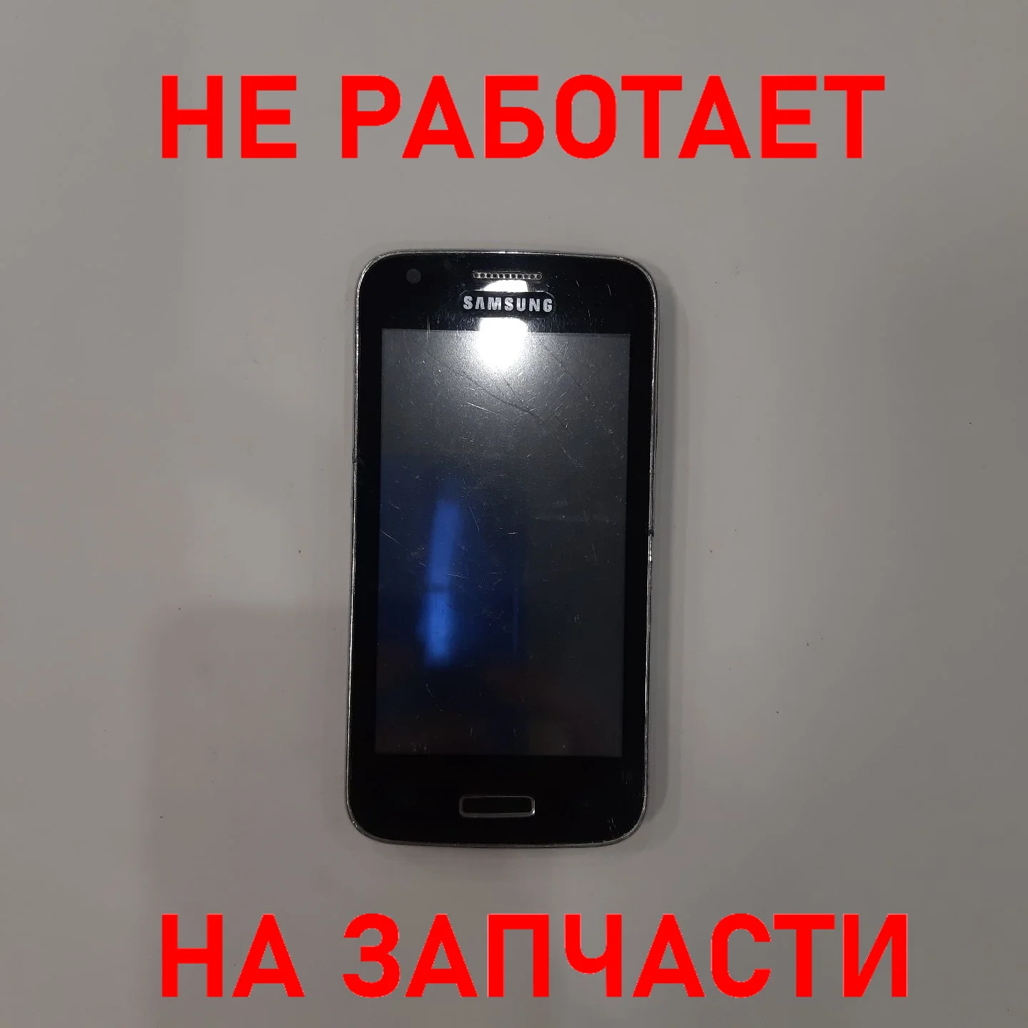 Запчасти для Samsung Galaxy S4 mini GT-I9190 repliсa под восстановление в коллекцию |