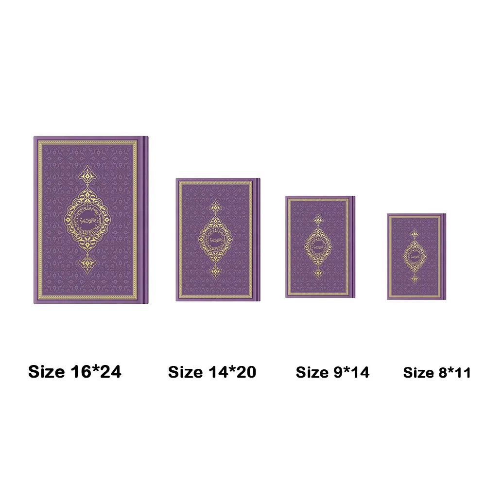 

Holy Quran Muslim Book Thermo Leather Cover Large Medium Small Pocket All Have. Quality Clear Legible Charity Lilac Color
