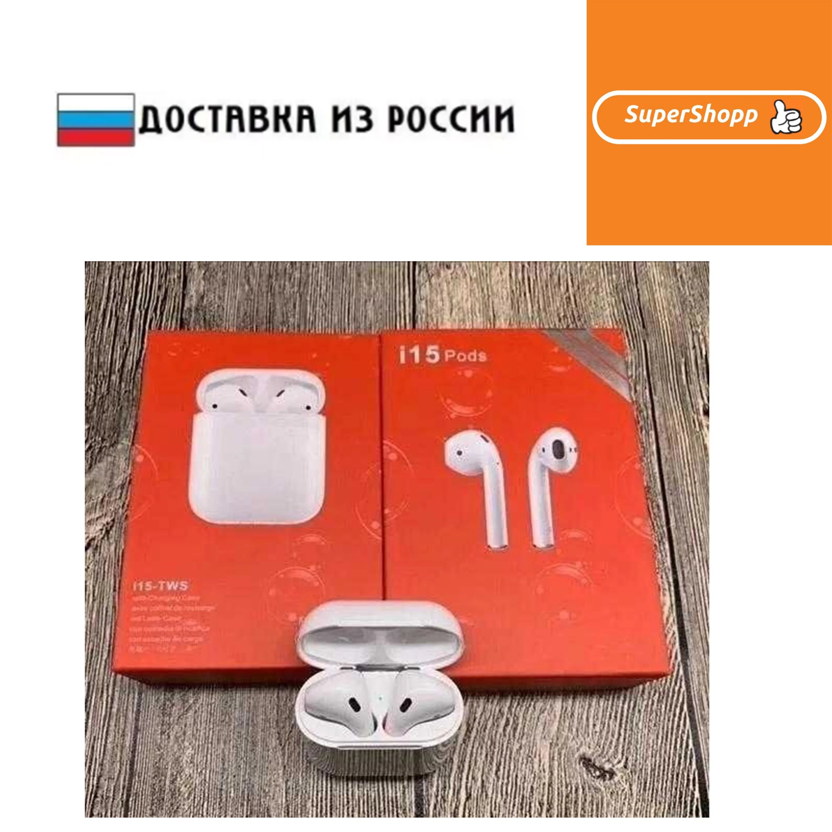 Лидер продаж Черная пятница! TWS / Беспроводные наушники i15 | Электроника