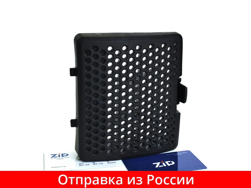 Решетка выходного фильтра для пылесоса SAMSUNG SC44.. SC47.. DJ64-00734A | Бытовая техника