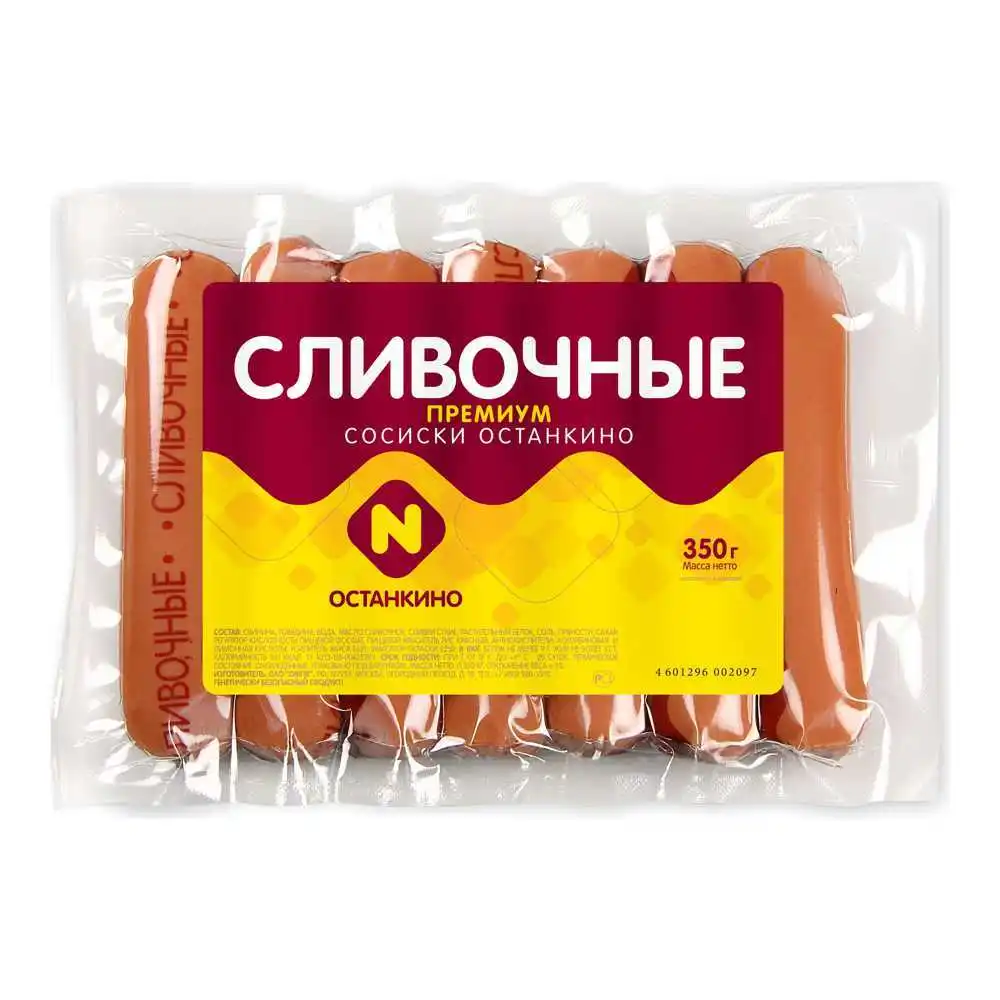 Сосиски Останкино сливочные премиум в вакууме 350 г |