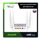 Wi-Fi роутер ZBT WE 1626 для 3G4G модема интернет ZBT we 1626 Omni 2
