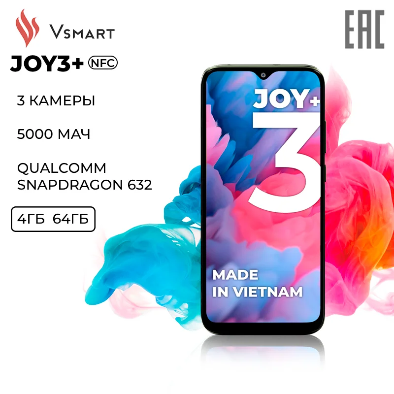 Смартфон Joy 4 4 64gb Купить