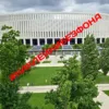 Изображение товара 1