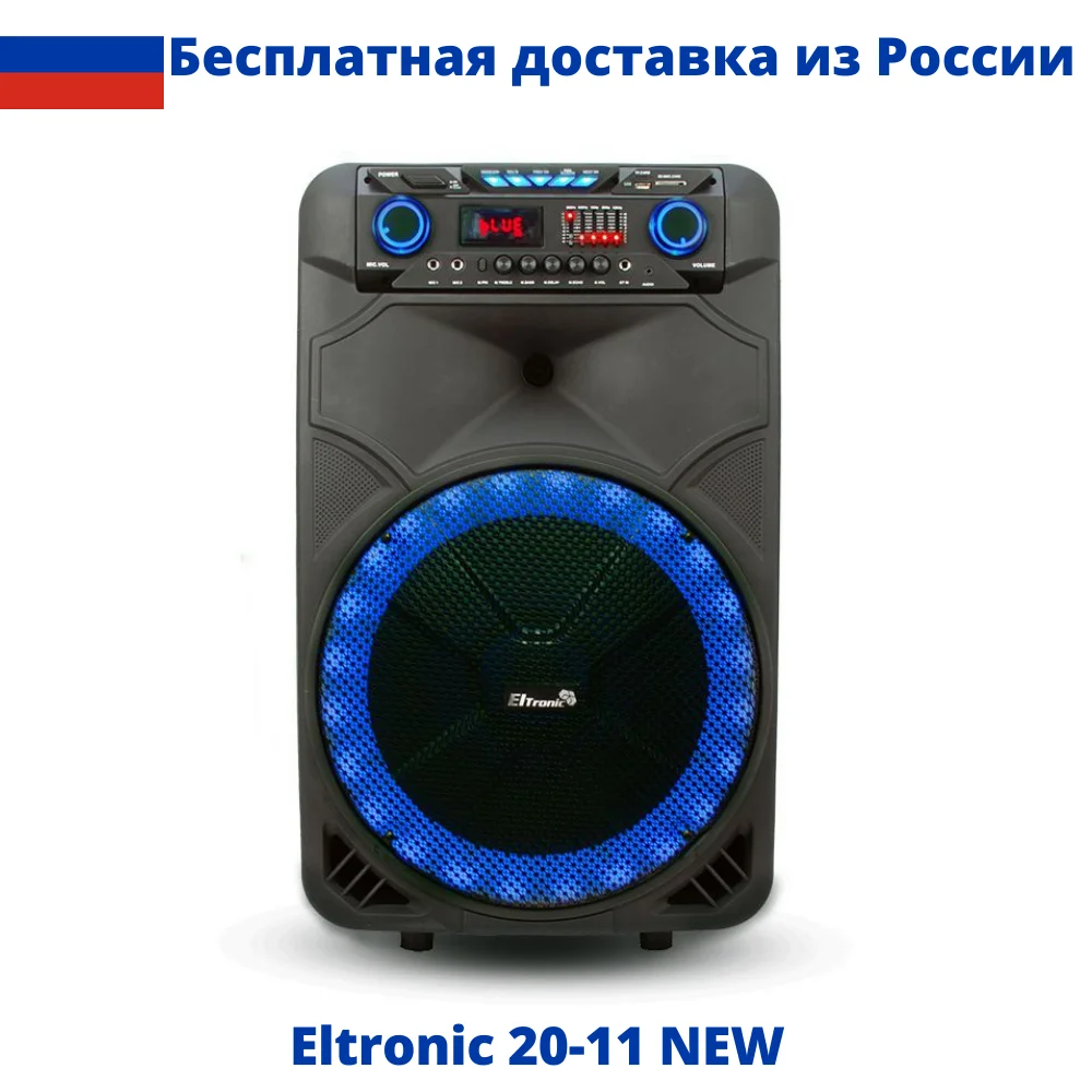 Беспроводная колонка ELTRONIC 20-11 CRAZY BOX 15&quot NEW акустика 80 Ватт с караоке микрофонами