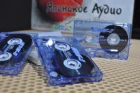 Аудио кассеты SONY GIG-1 120 Japan использованные под запись normal position cassettes