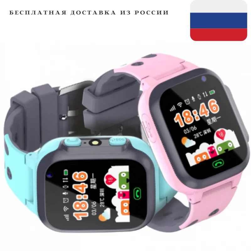 Детские умные часы Smart Baby Watch E07 с функцией телефона и кнопкой SOS слотом для SIM карты