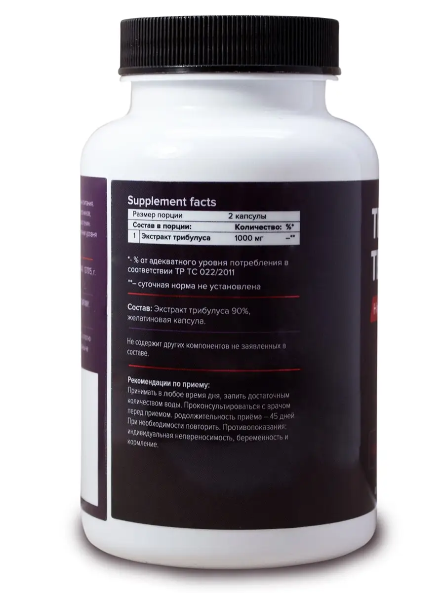 Tribulus terrestris / PROTEIN.COMPANY Экстракт трибулуса 90% Капсулы 45 порций 90 капсул | Спорт и