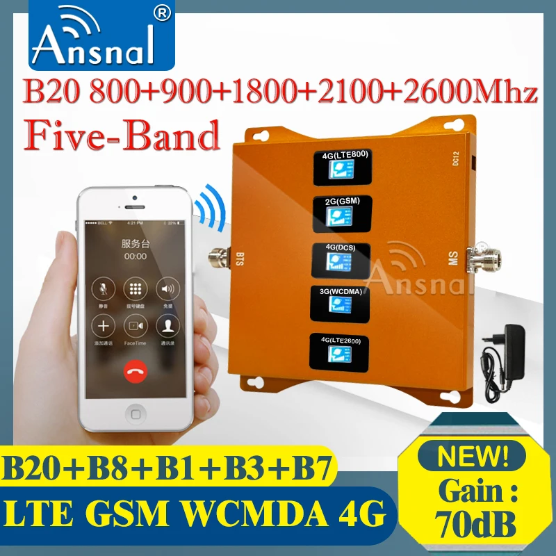 Пятидиапазонный усилитель сотовой связи 800 900 1800 2100 2600 МГц сотовый повторитель