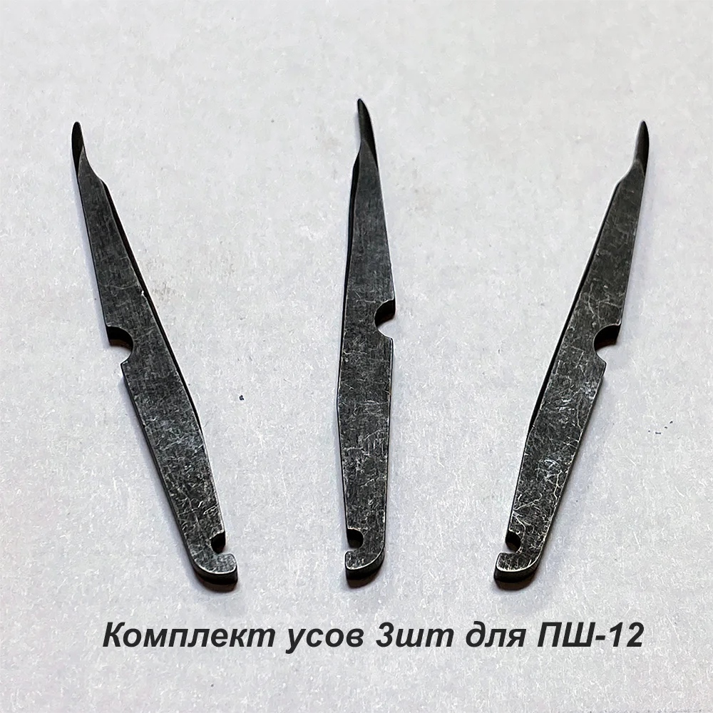 Пш 12 М Купить