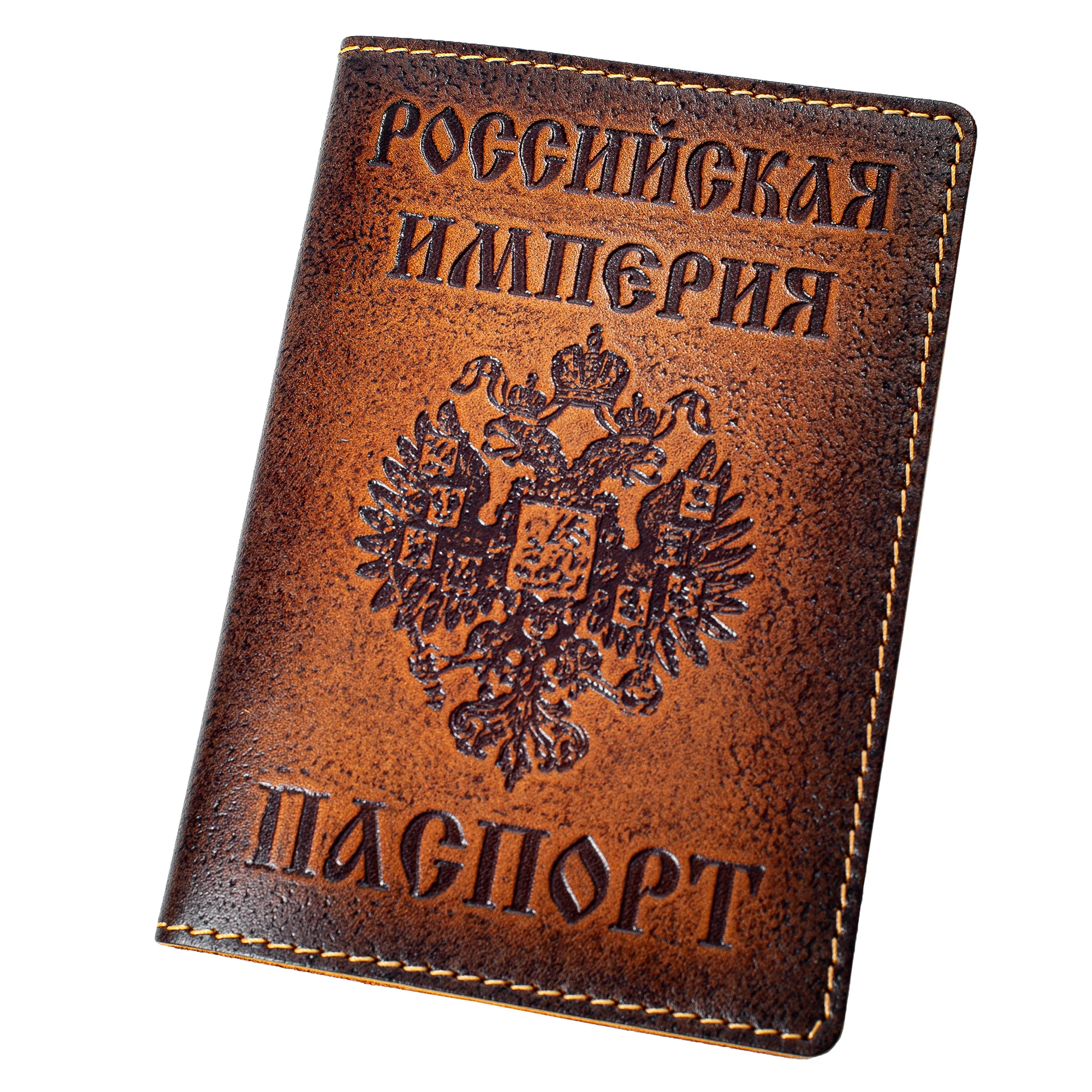 Где Купить Обложку На Паспорт В Москве