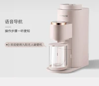 chinajoyoung household soymilk maker 0 24l dj02e k solo r pink auto mini home office soy milk machine juicer food machine diy