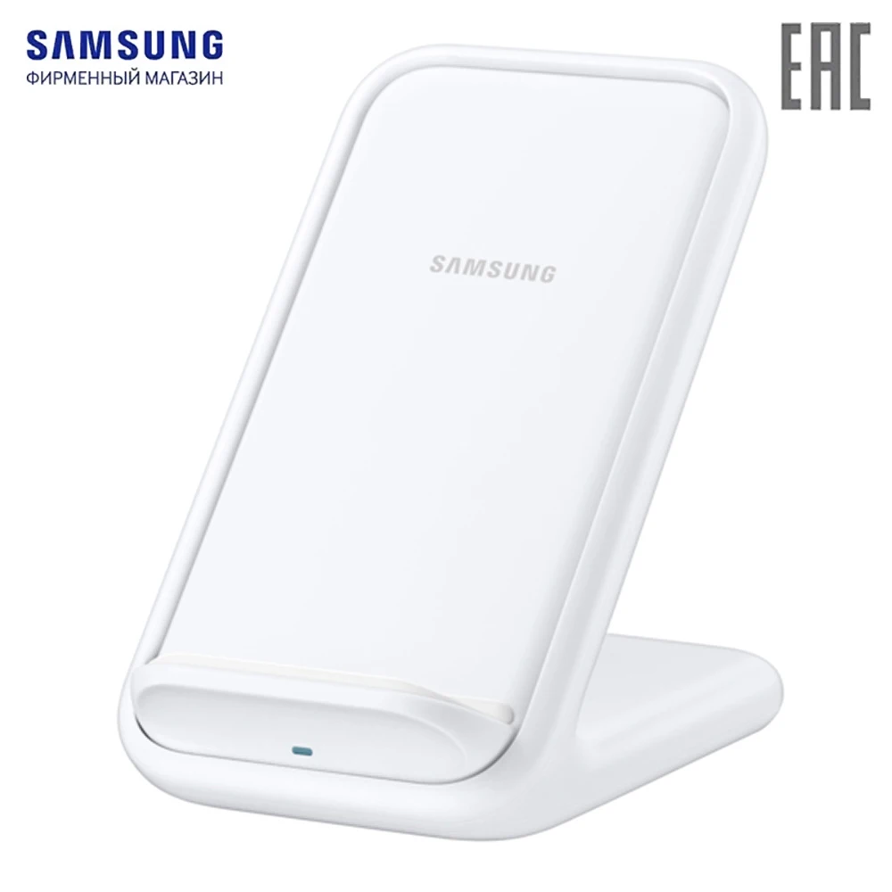 Зарядные устройства SAMSUNG EP-N5200TWRGRU Беспроводное зарядное устройство для зарядки