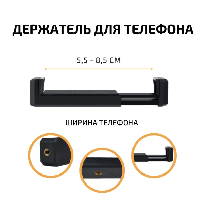 Штатив усиленный напольный JBH-G21 для съемки сверху с держателем телефона и