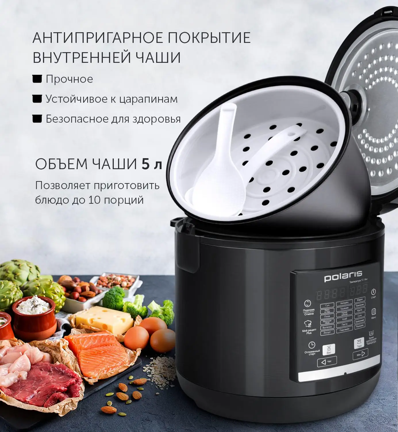 Multicooker Polaris PMC 0576ads Kitchen appliances Home Multicookers Household | Бытовая техника
